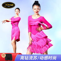 Art Champ Dance New Latin Dance Practice Womens Current Professional Competition Costume Sailors Dance Long Sleeve Performance Tandem Dress