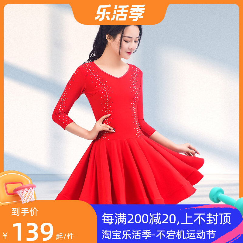 Yishang dance new Latin dance practice suit female national standard dance competition suit sailor dance performance suit square dance dress