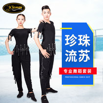 Art Champ Dance New Latin Dance Practice Womens Adult Sailors Dance Fluiters Outperform The Summer Square Dancing Suit