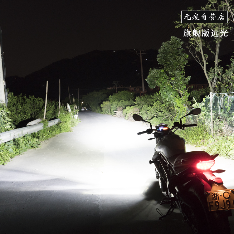 Huanglong 300250 BJ300 BN300 TNT300 modified LED living room light incognito self-owned store