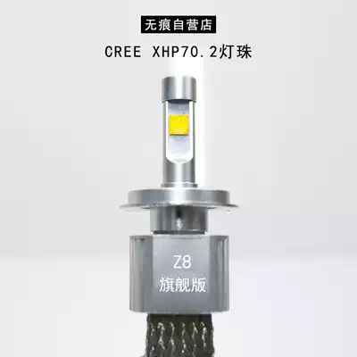 Yamanha Fuxi AS125 modified LED living room light brightens six times without trace self-owned store