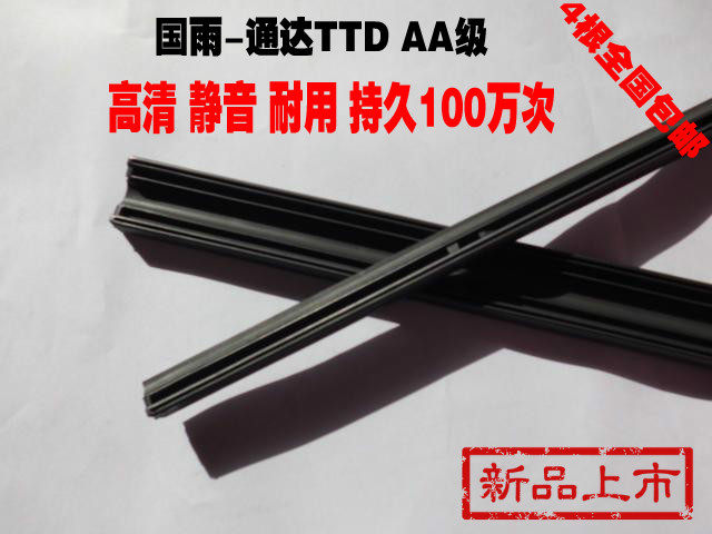 实力多雨刮电机如何确保广汽日野700雨刮系统回位稳定性？解读2025年雨刷电机新标准