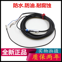 Metal limit proximity switch EM-054 EM-054 EM-038 EM-030 EM-080 EM-080 014