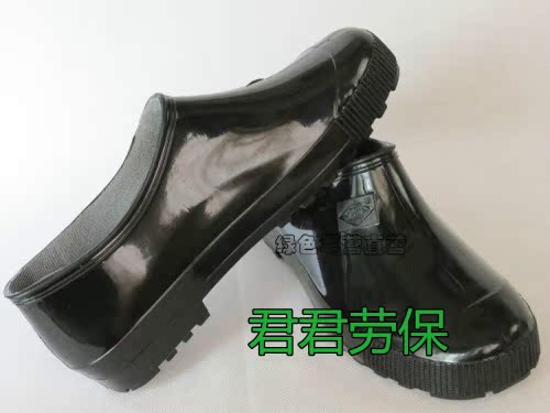 Chaussures - bottes caoutchouc homme - semelle plastique - Ref 967960 Image 10