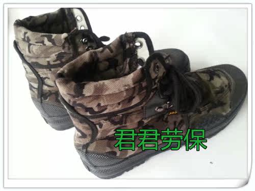Boots militaires - Ref 1400058 Image 4