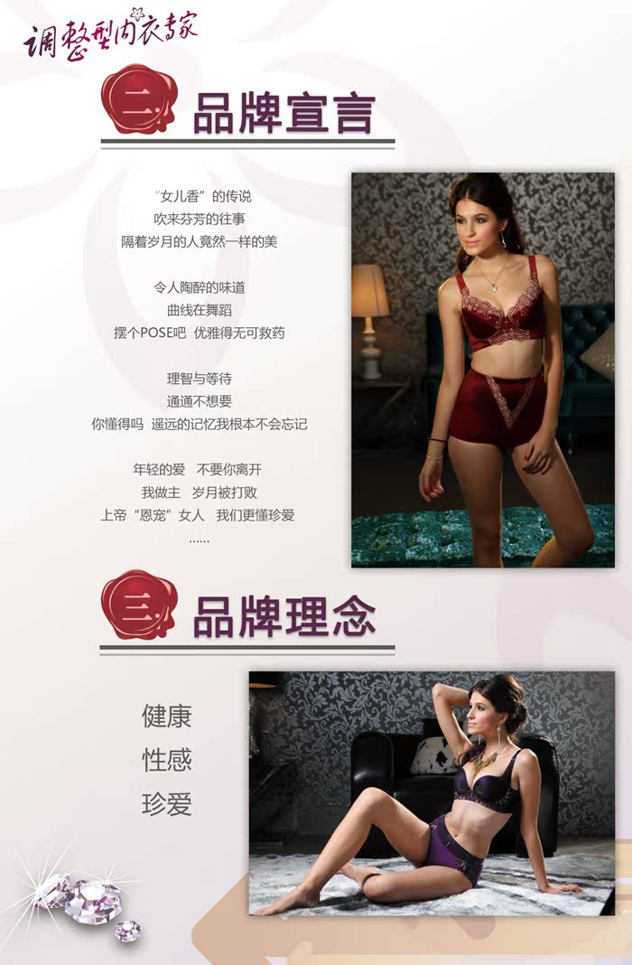 Body F5058 en soie Ice - Ref 651042 Image 12