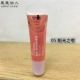 Chọn 2 Giao hàng miễn phí ZA Ji Ruijing Yue Son bóng đầy màu sắc 5g Màu cam nude Dễ thương Jelly Lip Gloss Lip Frozen Lip Oil 13 Màu - Son bóng / Liquid Rouge