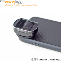 New Moondog 12 5mm iPhoneXS MAX wide screen movie video 1 33X deformation lens