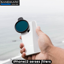 Sandmarc iPhone12ProMax mobile phone polarizer reducer ND filter CPL mixed multi-function