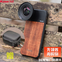 Kassei Kase master HD 16mm wide-angle mobile phone portrait landscape lens Apple Huawei external lens