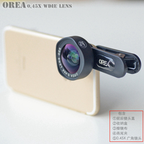 OREA 0 45X wide-angle lens iPhoneX Samsung Huawei Xiaomi mobile phone universal rear front lens