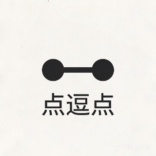 点逗点好物商铺