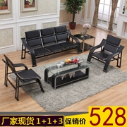 Sofa văn phòng khung sắt ba người đơn giản nội thất văn phòng phòng khách văn phòng sofa bàn cà phê sofa