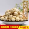 Товары от 天子业务