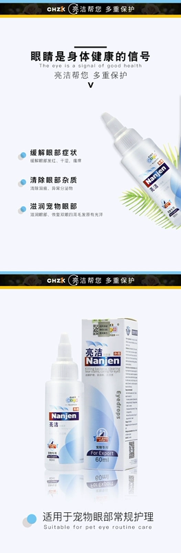 Mới yêu thích Kang dog thuốc nhỏ mắt mèo giọt mắt thú cưng giọt nước mắt mắt - Thuốc nhỏ mắt