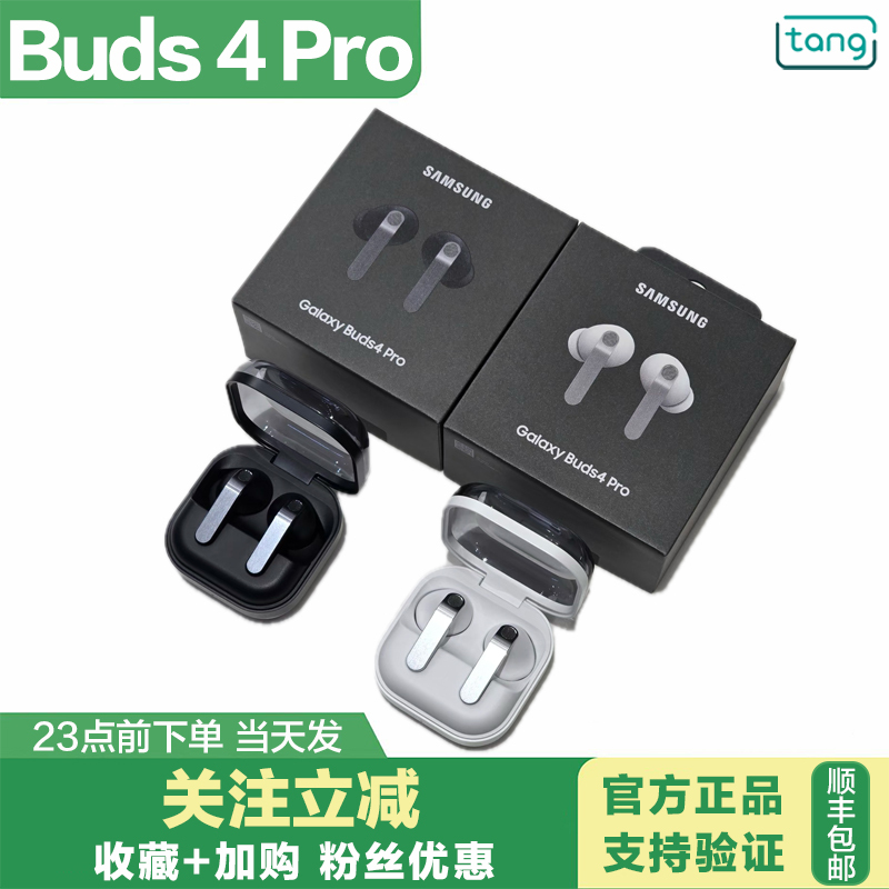 samsung Sm-R630N Buds4/Buds4 Pro True Wireless Noise-Canceling Bluetooth Headphones Buds3