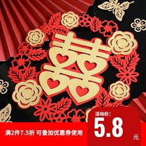 Wedding happy word stickers Wedding room door decoration Wedding decoration Living room supplies Double happiness word womens room door special door stickers