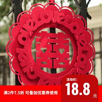 Wedding creative romantic door happy word Wedding double-layer three-dimensional hanging wedding room decoration supplies Window grille wall stickers