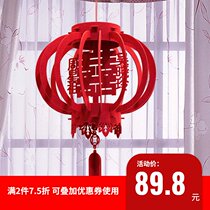 Custom name Hi word non-woven three-dimensional lantern pendant Wedding wedding room decoration supplies Chinese wedding celebration pendant