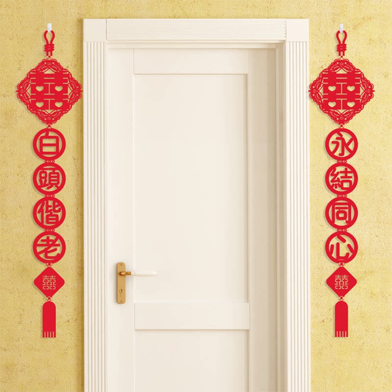 Creative wedding room Wedding decoration supplies New house door flannel decoration gifts Wedding wedding couplet Happy union Wedding union