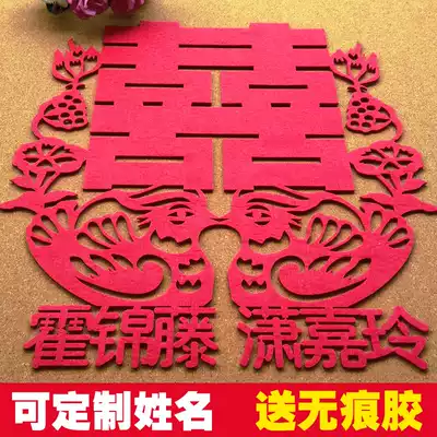 Custom name wedding supplies Hi word non-woven wall stickers New house wedding room wedding room decoration window grille stickers
