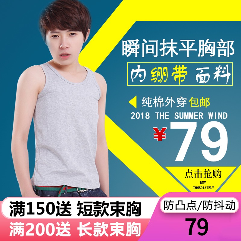 LES MASK corset large size reinforced bandage handsome tt corset long version vest pure cotton outer wear plastic corset female COS