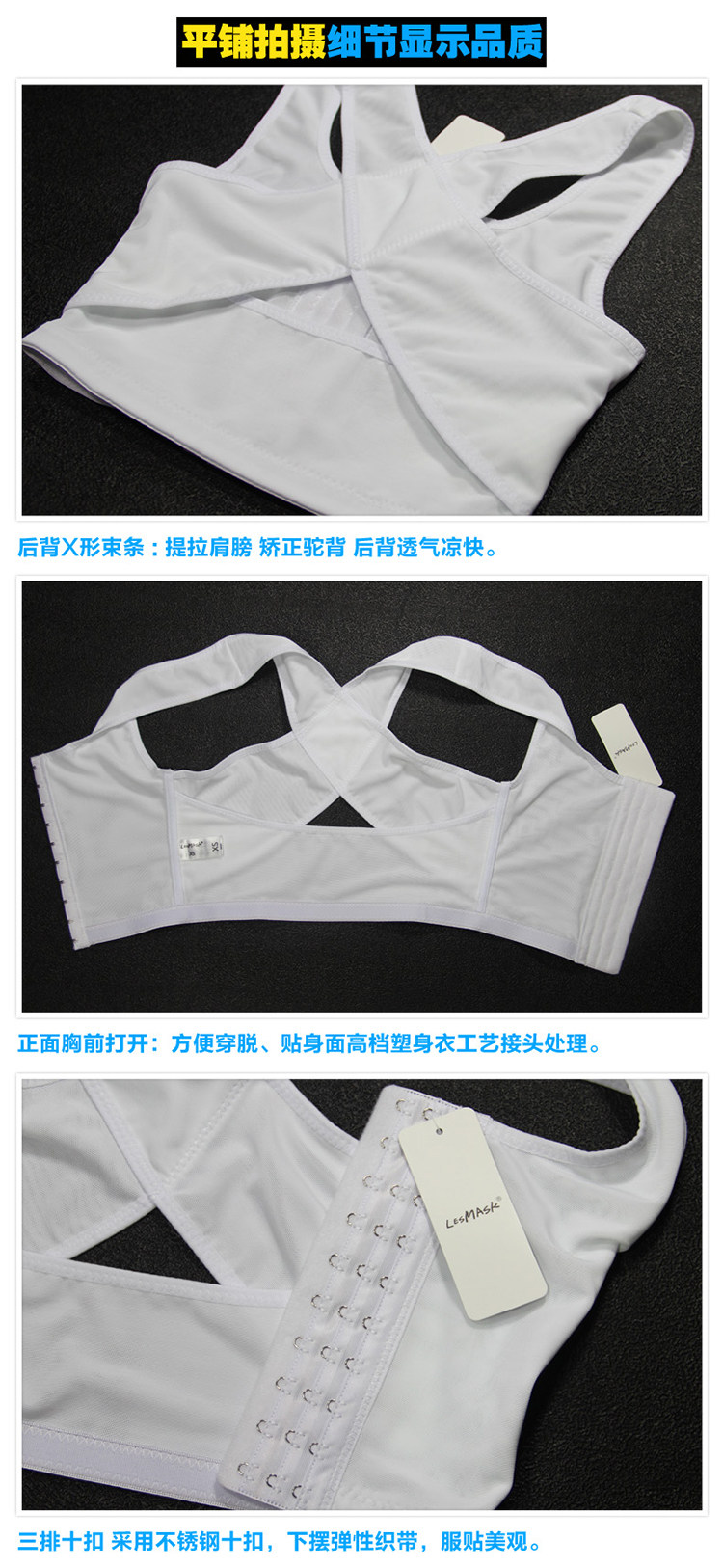 Body LESMASK A35, mouvement en nylon - Ref 648321 Image 35