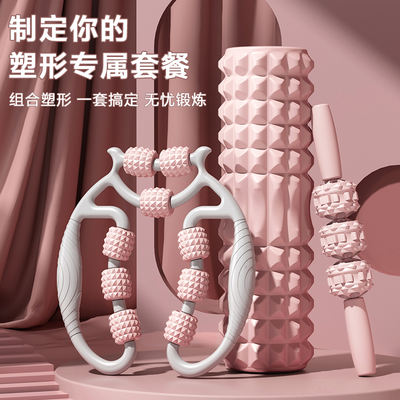 Foam roller, muscle relaxation, professional leg slimming, Wolf tooth massage stick, roller, roller, leg massage device, yoga column, home use