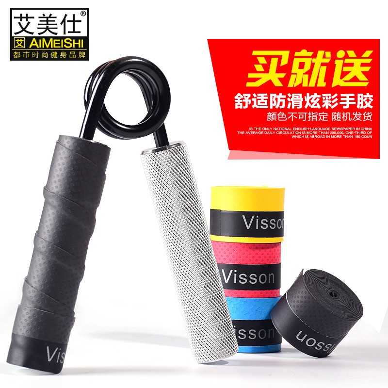 Grip Strength Professional Practice Hand Force 60 kg Men's Type Rehabilitation Muscle Finger Trainer Women Style Fitness Handshake Equipment