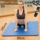 Lớp cơ dày yoga dày 30 mm dành cho người mới bắt đầu tập yoga áo yoga