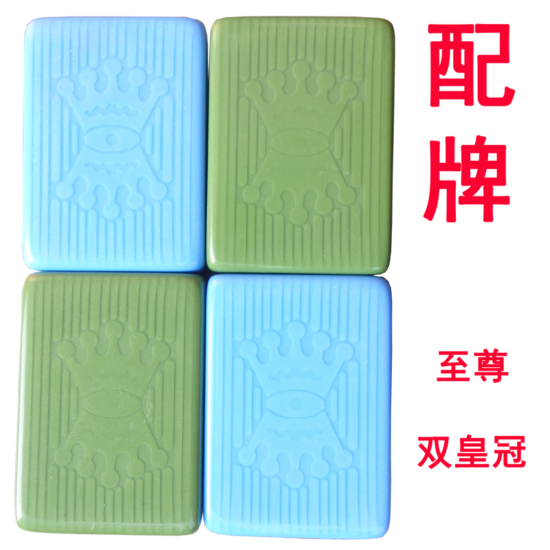Máy chơi mạt chược bốn cổng tự động cực kỳ đặc biệt phù hợp với thương hiệu mạt chược - Các lớp học Mạt chược / Cờ vua / giáo dục cờ vua thủy tinh