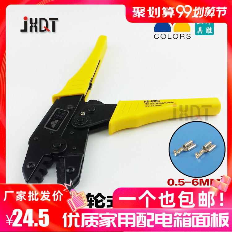 HS-03BC Spring Terminal 2 8 4 6 3 Terminal Pressure Clamp Pressure Clamp Pressure PC Huasheng Tool