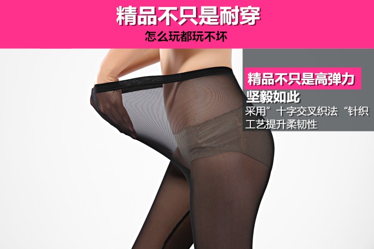 Lưới xà cạp phụ nữ mùa hè phần mỏng vớ net phạt bảy điểm chống móc lụa pantyhose phần mỏng với quần an toàn