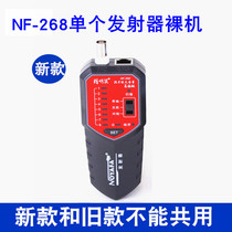 Smart Mouse Finder NF-268 Transmitter Single transmitter component