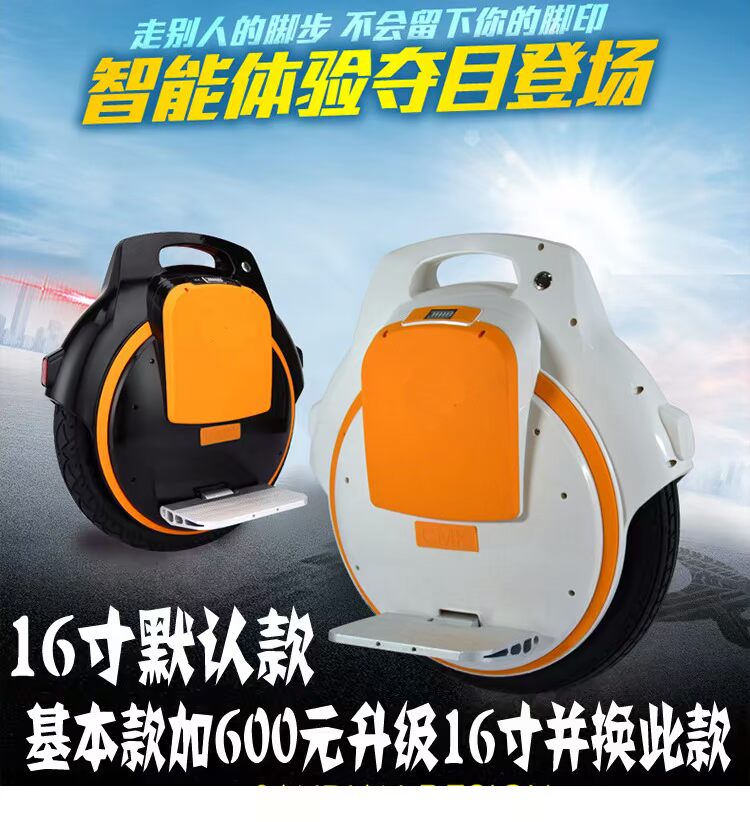 xe thăng bằng 1 bánh Tốc độ cao và tuổi thọ pin cao Xe đạp điện ba bánh Xe cân bằng xe bão Rover xe tự cân bằng thông minh xe thăng bằng điện 1 bánh