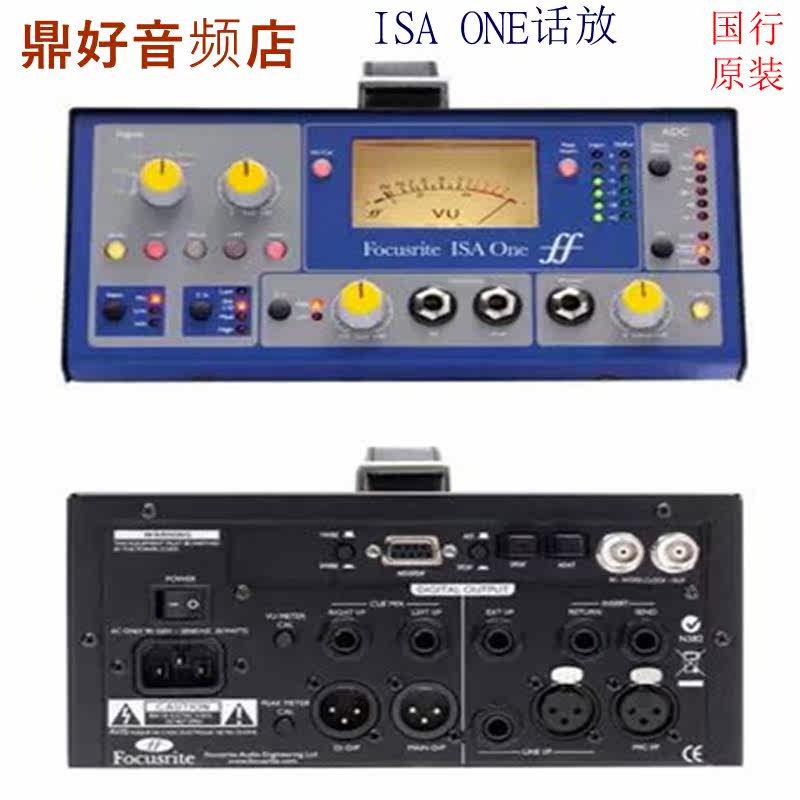 Focusrite ISA One Foxster Professional High - end Recording K Song EV - song EV - plug amplifier