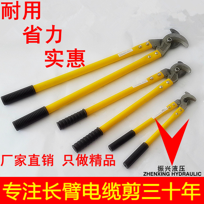 Factory direct boutique LK long arm cable scissors manual copper and aluminum cable breaking pliers Cable scissors wire cutters
