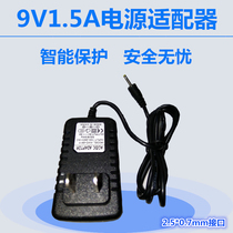 9V1 5A power adapter router DVD EVD small TV Charger power adapter