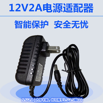 12V2A universal power adapter cat router TV set-top box power monitoring power power transformer