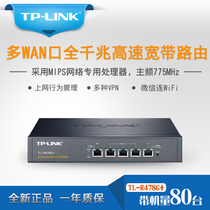 TP-LINK TL-R478G Full Gigabit Multi Wan Port Enterprise Hotel Internet Cafes Router Internet Behavior Management