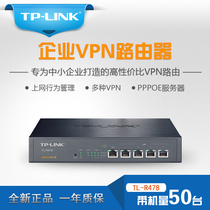 TP-LINK TL-R478 enterprise router hotel office Hotel PPPOE server Internet behavior management