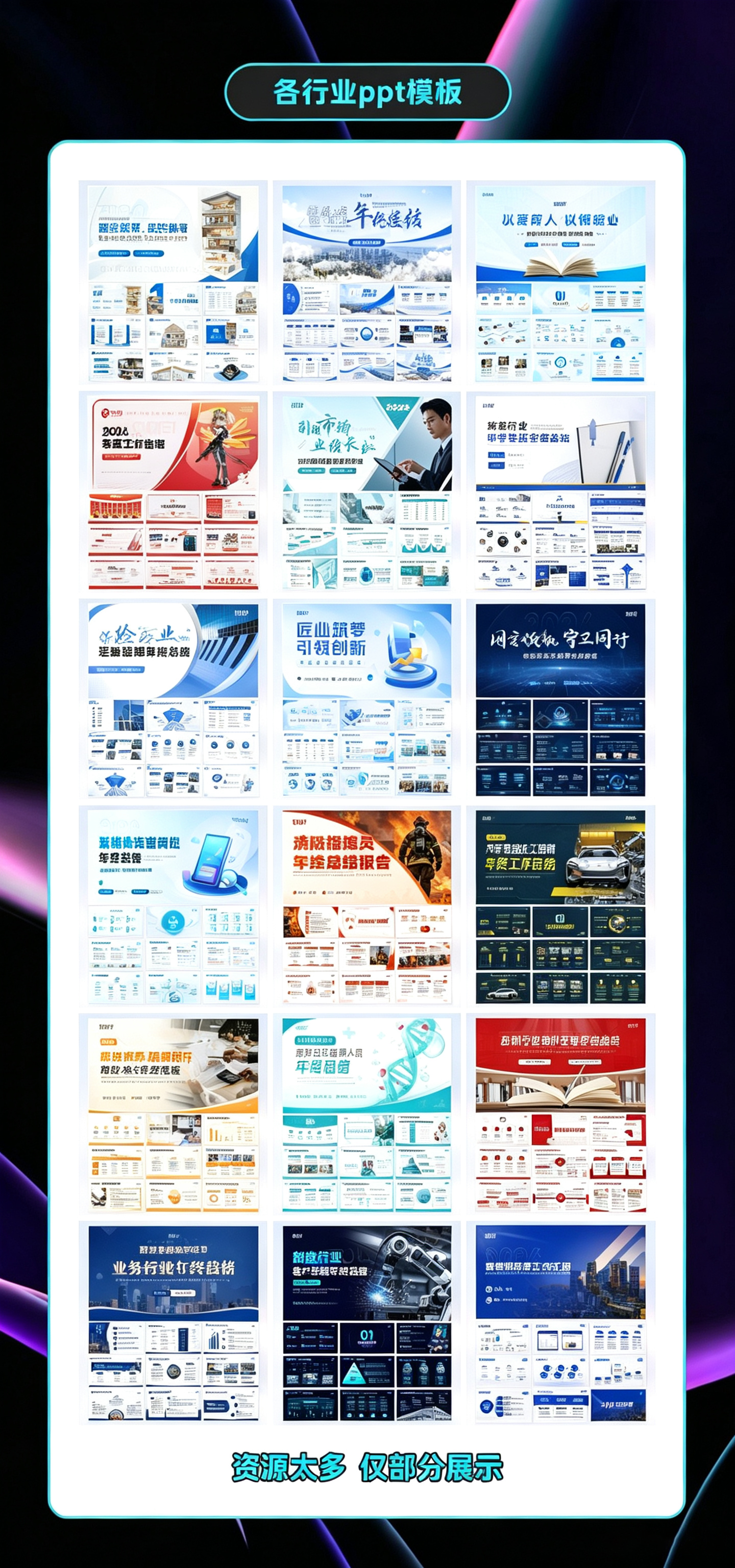 ppt (4).png