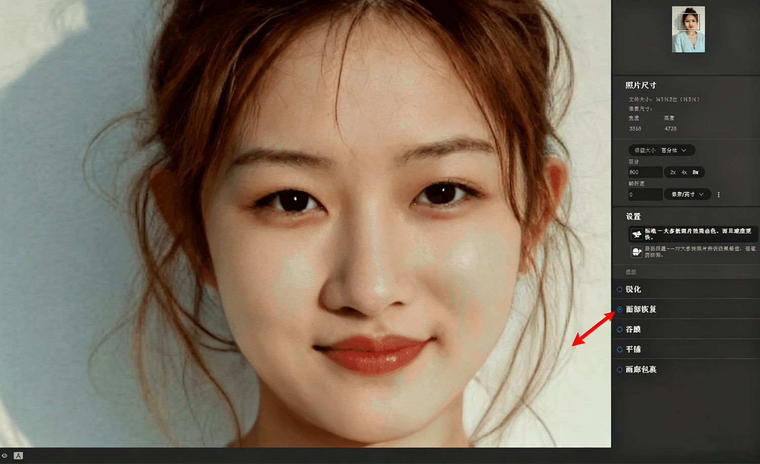 ON1 (5).png