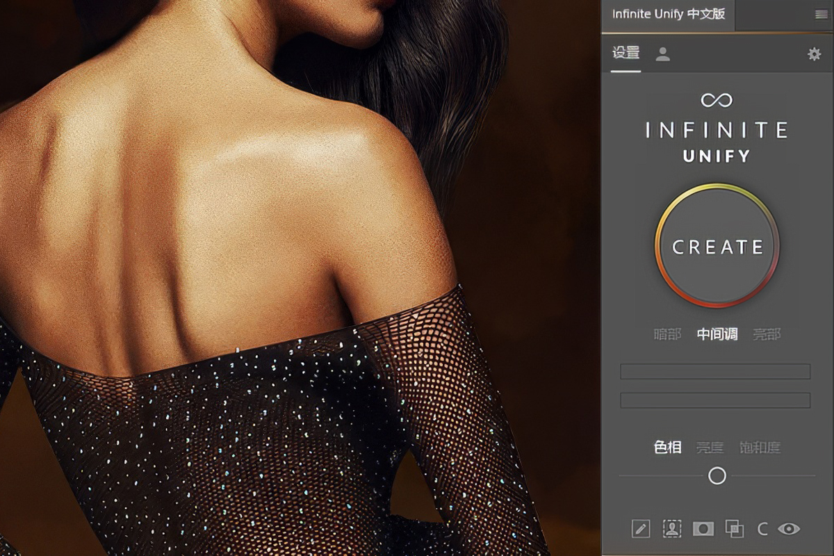 【PS插件】人像肤色统一 色彩调整工具 Infinite Tools – Unify Plugin v2.0.1 汉化版