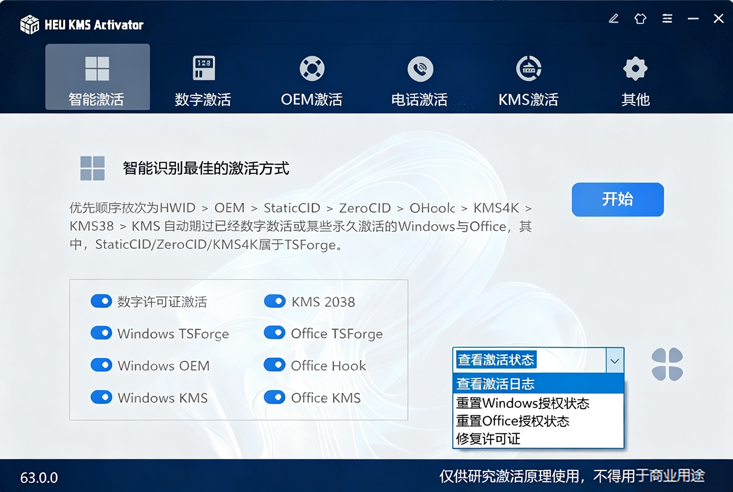 qn (2).png