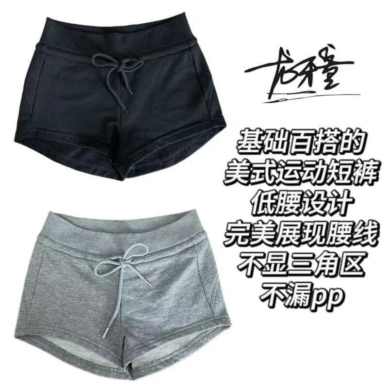 Longyatong Recommends [American-Style Sports Shorts] That Are Comfortable, Stylish, Casual, Versatile, and Sexy for Women, Perfect as a Summer Base Layer