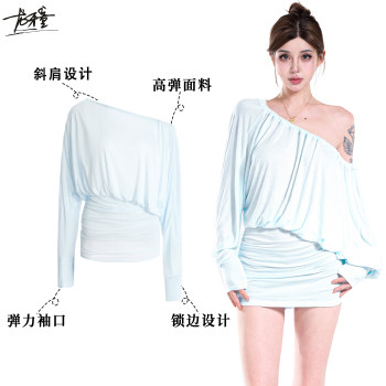 Mist blue short skirt, slightly see-through, pure lust, open back and slanted shoulders