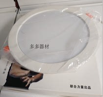 Longton LED Downlight living room tooling ceiling open downlight ceiling embedded 15W ultra-thin downlight LOND pioneer