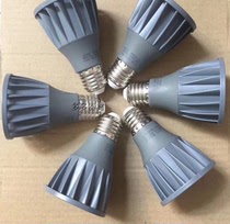 led spotlight 8 5W Pia lamp e27 screw Port lamp Champion Series Pa 20 restaurant hot pot restaurant table chandelier roast duck