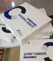 Mingzhe second generation LED ultra-thin downlight series 12W18W anti-fog shop 4 inch opening 12cm